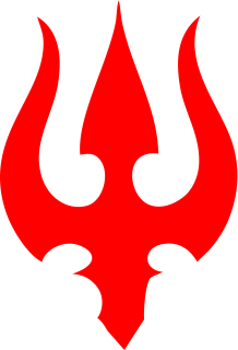 Trisul